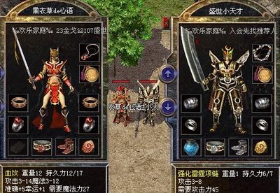 传奇sf特惠活动来袭，快来抓住机会获取资源